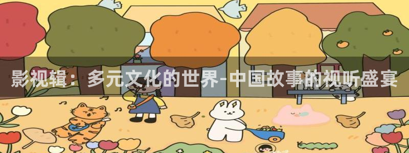 青苹果影院新生