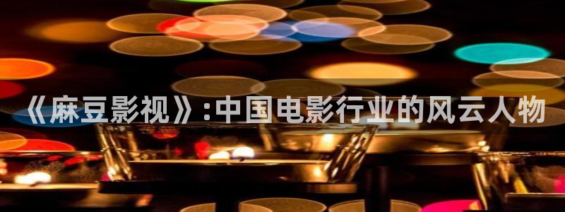 6080青苹果私人影院