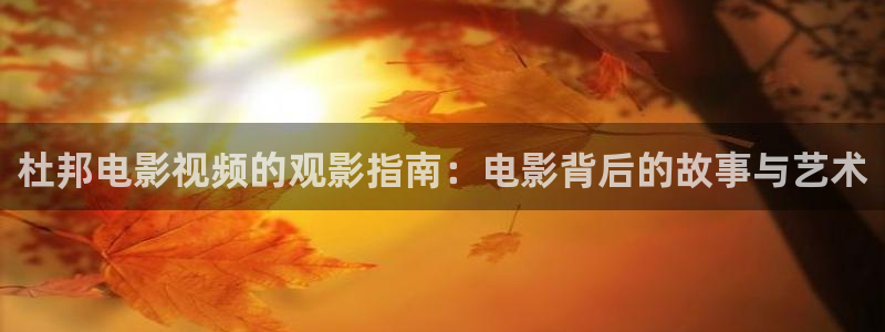 青苹果电影观看