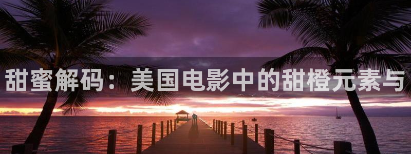 青苹果高清影院yy6080