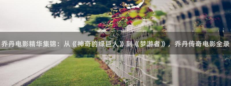 青苹果乐园免费播放电影大全