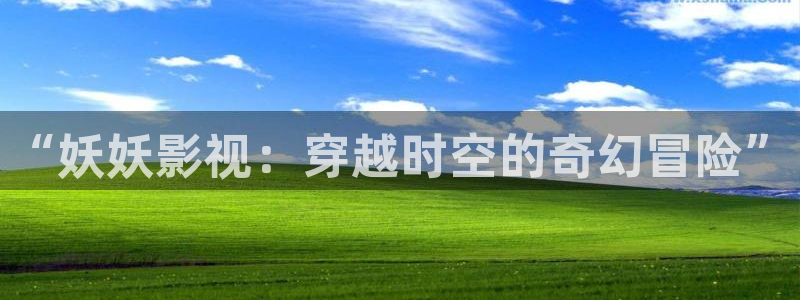 没事影视青苹果