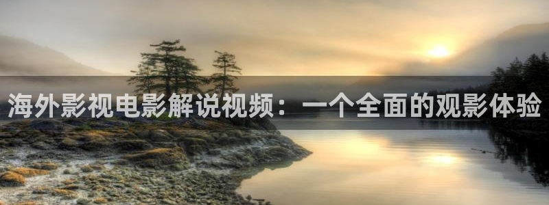 青苹果乐园高清免费播放谍战片
