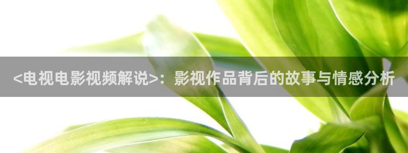 电影青苹果完整版