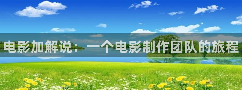 新闻图片