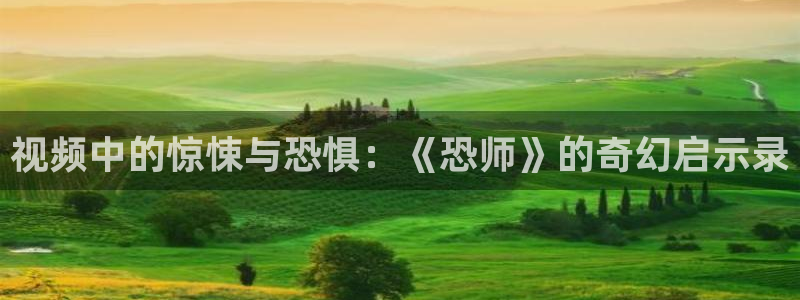 新闻图片