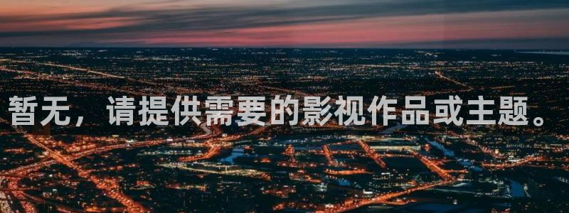 新闻图片