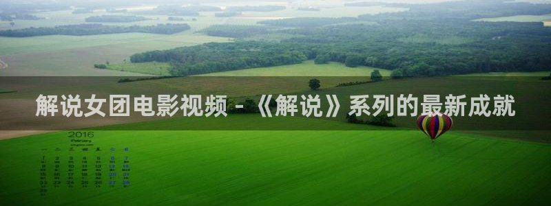 新闻图片