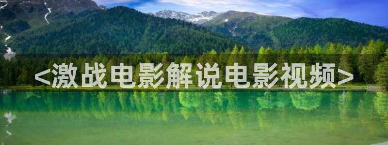 6080青苹果影院在线观看