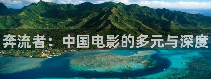 yy6080青苹果免费影院