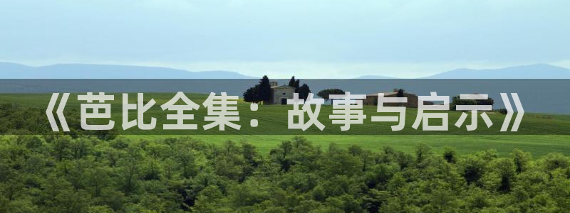 青苹果影院2019最新版电视剧