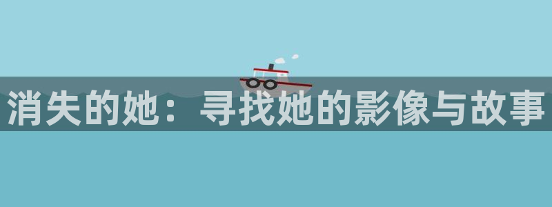 yy4080青苹果影院私人影视