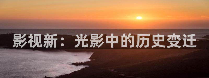 青苹果在线免费电影