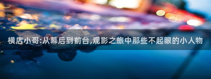 电影 青苹果