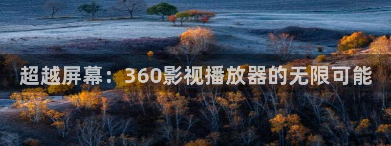青苹果乐园免费观看电视剧高清yy48