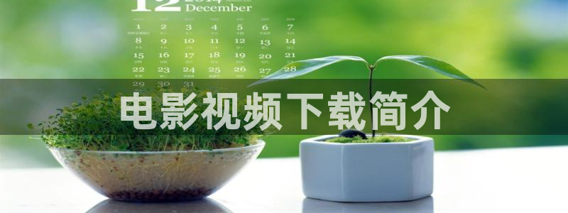 青苹果电影观看