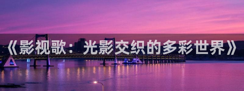 青苹果的电影