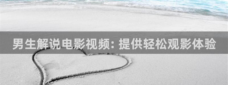 yy6080青苹果影院免费观看