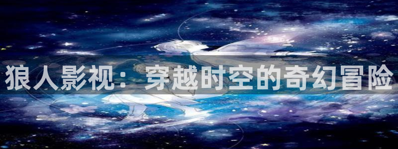 青苹果电影免费在线看