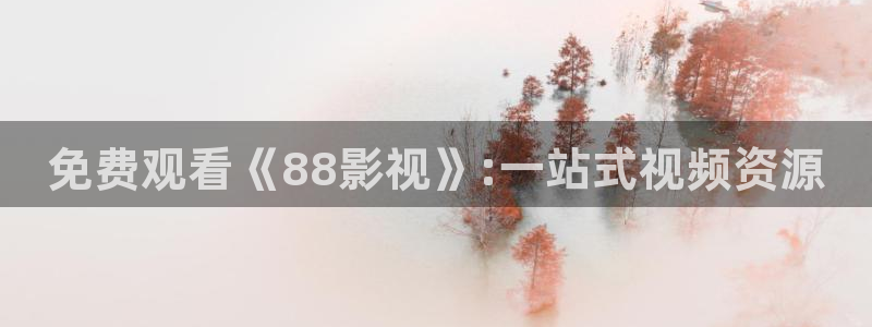 青苹果影院yy6900
