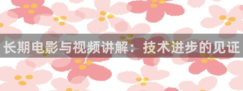 青苹果影院6069