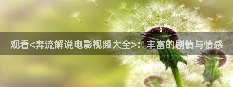 青苹果 在线播放