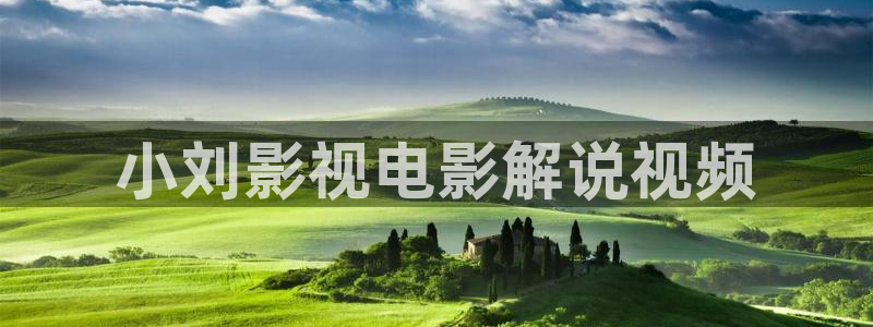 青苹果电影网站